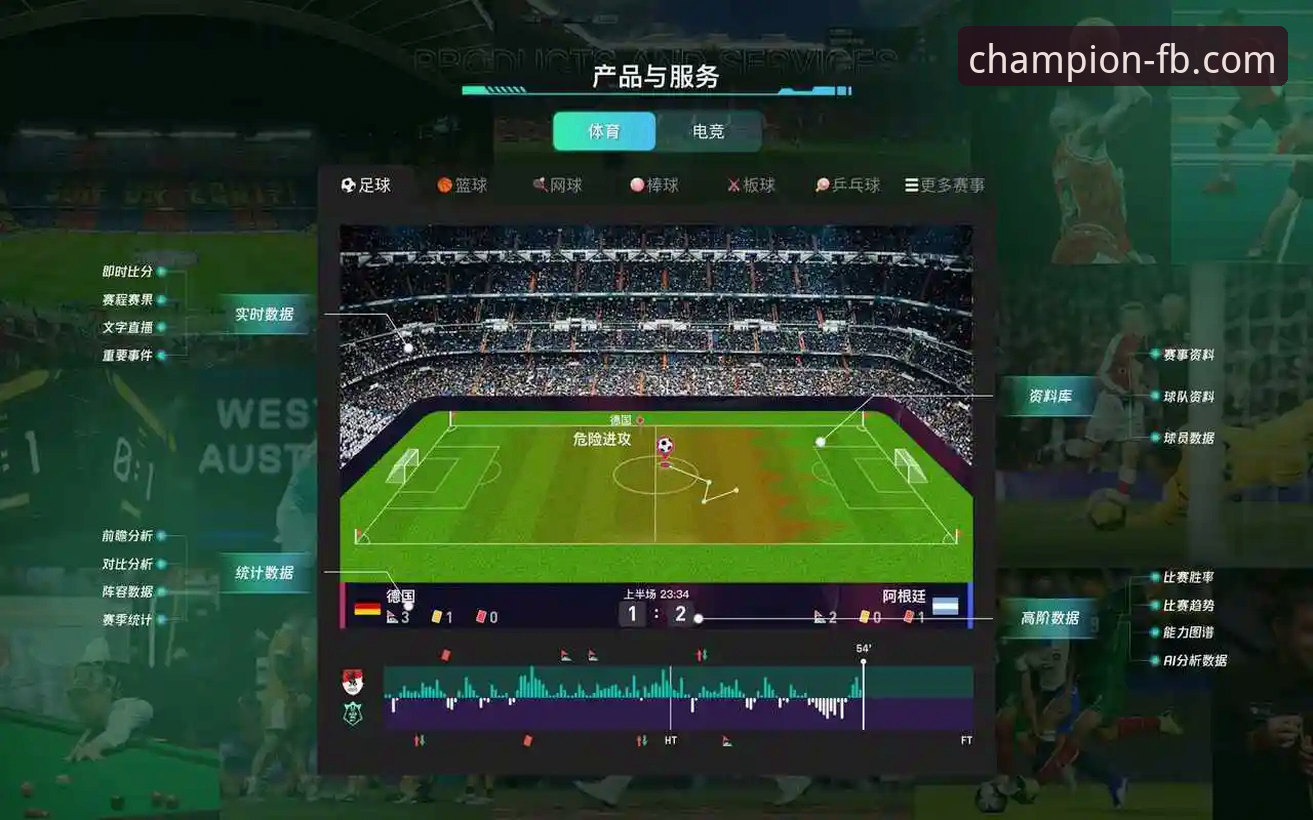 FB体育最新版App下载与安装全攻略:解锁专业观赛新维度