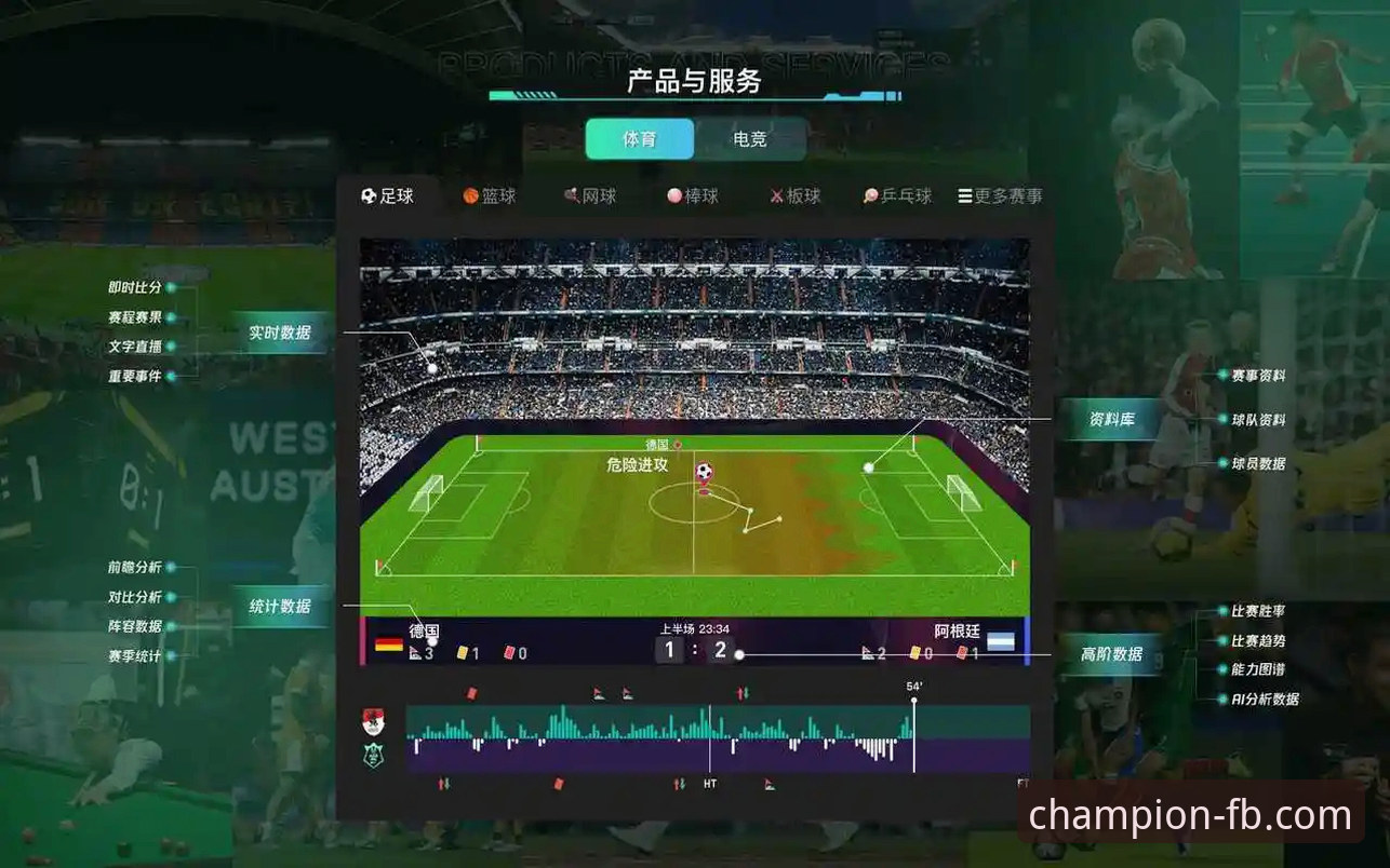 评测FB体育安卓版:3大核心优势与2个潜在技术考量