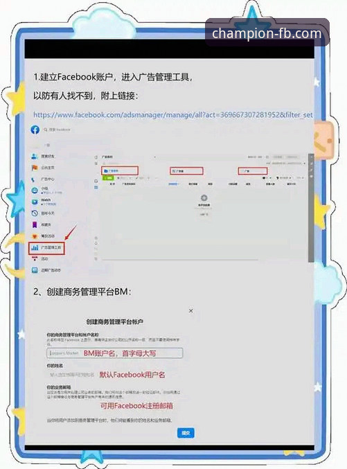 FB体育平台注册与使用完整指南：从下载到实战竞猜